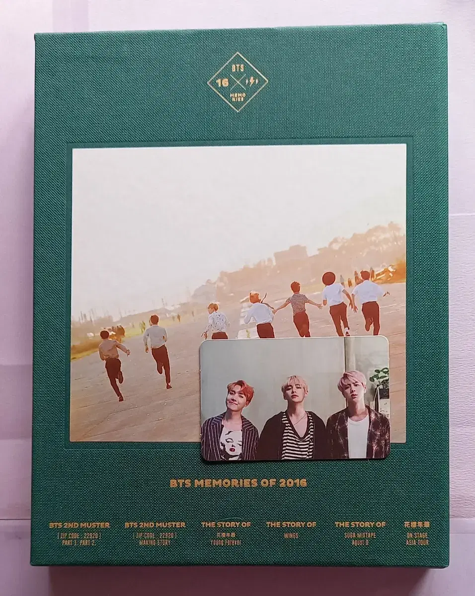 방탄 BTS 16 메모리즈 DVD 윙즈 포카 풀세트